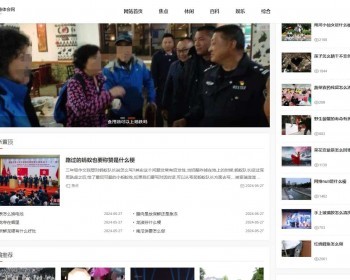 小旋风蜘蛛池资讯模板 小旋风蜘蛛池新闻博客模板 白色a14 - HTML / 前端静态