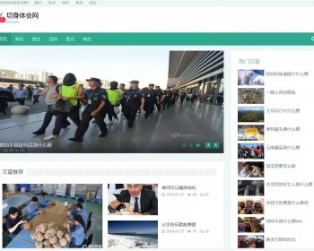 小旋风蜘蛛池新闻模板 绿色自适应资讯模板 站群模板b - HTML / 前端静态