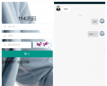 带消息预知功能的在线客服系统源码 功能强大的多用户IM客服平台系统 PHP在线聊天客服 - ThinkPHP