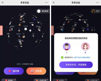 仿soul交友盲盒全开源源码 同城交友 可打包APP+教程 - ThinkPHP
