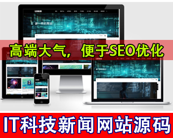 黑色博客网站源码IT科技新闻资讯网站源码行业文章发布本地新闻门户网站带文章评论功能 - PHP