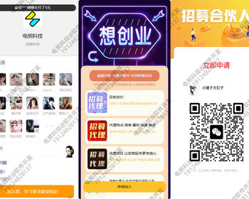 2024TP框架同城定位版付费入群进群源码/支持代理分销/九块九进群付费系统/支持分站 - ThinkPHP