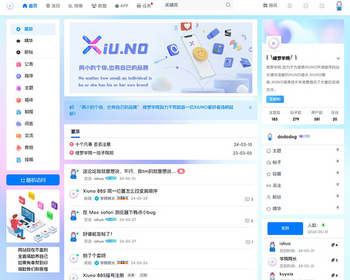 社区论坛系统源码|社区问答论坛|资源分享站论坛|网站源码论坛|发帖社区|问答贴吧论坛 - HTML / 前端静态