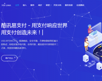 2024新版彩虹易支付系统/USDT支付自动回调系统源码/当面付/通道轮询/33种免签支付插件 - PHP
