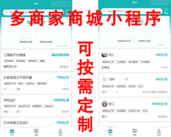 鱼泡网求职招聘小程序项目招工小程序源码人才简历招聘求职源码 - ThinkPHP