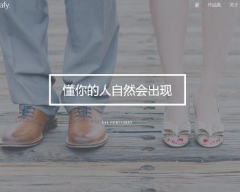 个人博客介绍模板HTML纯静态m1014 - HTML / 前端静态