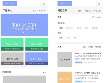 Thinkphp+uniapp开发的CMS内容管理系统源码/支持自定义内容模型/表单/单页/多端访问