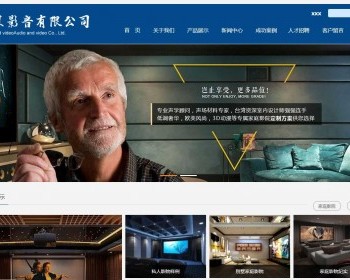 家庭影院私人影院纯静态HTML源码 - HTML / 前端静态