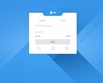 网站注册登陆密码忘记找回全套模板 - HTML / 前端静态