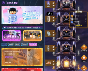 正版盲盒一番赏V16, 打拳/发车/爬塔玩法, 数字藏品商城小程序源码, 支持易支付, 支持定制 - PHP