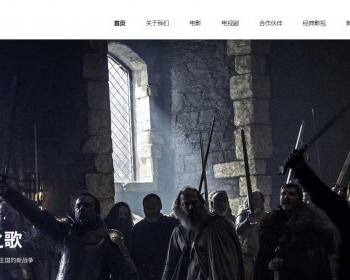 大气的影视传媒公司官风静态HTML网站源码 - HTML / 前端静态