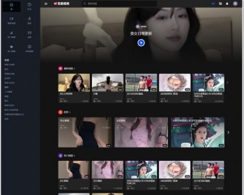 仿油管源码/仿照YOUTUBE/视频源码/可添播放广告/多语言/三套主题/带视频数据/持续 - PHP