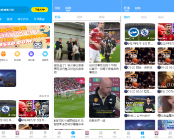 体育赛事直播PC/H5/APP/UNIAPP自适应-欧洲杯/世界杯/NBA/足篮球/ufc/OBS桌面推流直播 - ThinkPHP