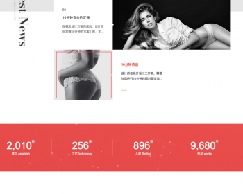 高端广告艺术设计品牌、包装、女性、时尚类公司官网 - PHP