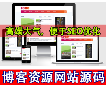 个人博客网站模板新闻资讯文章网站源码卢松松创业者博客知识文章发布新闻门户故事文章 - PHP