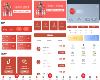 抖音在线点赞任务发布接单运营源码 多个支付通道+分销会员制度 - PHP