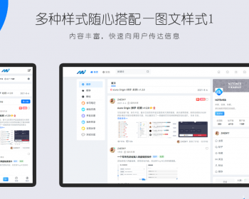 Xiuno修罗·轻鸿v3.2一款简洁不简单的修罗论坛程序主题 - PHP
