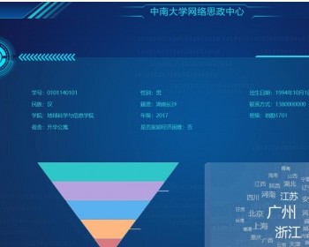 蓝色的左右分栏个人网站模板静态HTML源码 - HTML / 前端静态
