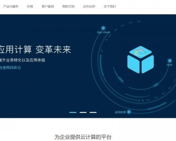 网络科技建站公司服务器选择静态HTML模板 - HTML / 前端静态