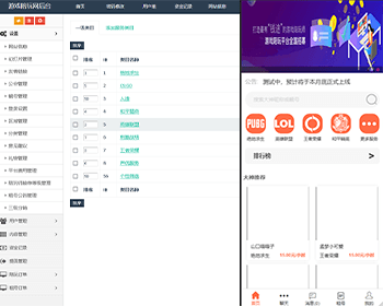 :游戏平台源码 仿比心 tt语音聊天 美女约玩 声优服务 系统源码开黑 约玩源码 - ThinkPHP