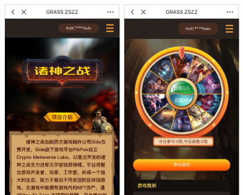区块链BSC高端链游开发源码-Dapp区块链Defi游戏NFT理财链游Gamefi-uniapp - ThinkPHP