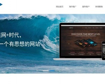 网站建设网站模板网静态HTML网页 - HTML / 前端静态