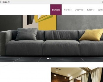 一款地板产品装修公司网站静态HTML - HTML / 前端静态
