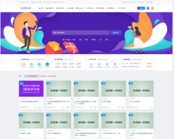 帝国cms7.5仿WP下载站资源站模板 虚拟货源软件源码下载交易自适应网站整站模板 - PHP