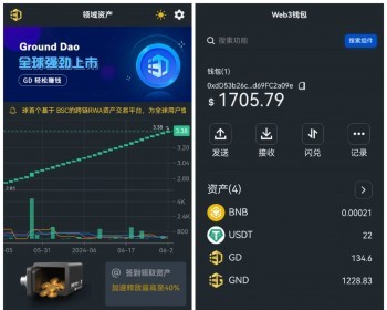 全自主开发新版多链钱包+交易+商场一体化现代化综合钱包 - Vue