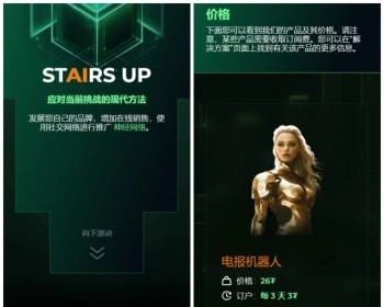 新版矩阵理财系统/海外理财模版/DAPP+pc端/全自动多链支持 - Vue