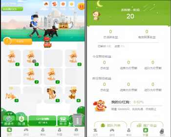2024游戏源码运营版，区块链系统+宠物养成+算力币+商城 - ThinkPHP
