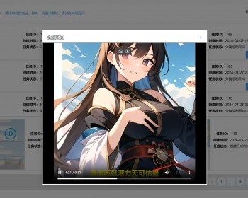 自研AI对话/AI图片生成/pdf/chatgpt/stablediffusion/小说推文/图文视频合成软件 - Java