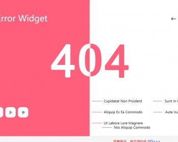 粉色清爽404页面模板下载是一款清爽简洁的网站404页面下载 - HTML / 前端静态