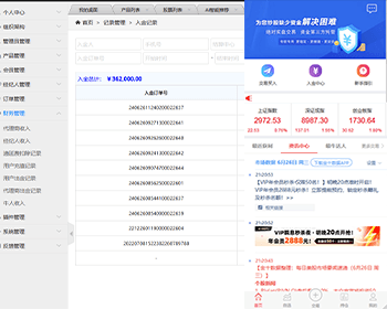 2024股票配资/策略系统交易系统H5平台财经金融资金理财融资融券双融打新股 - ThinkPHP