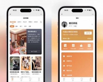 2024全新版视频短剧SAAS系统/影视短剧小程序/短剧APP分销小程序源码 - ThinkPHP