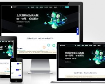 Thinkphp开发多语言外贸客服系统/小坏AI客服/无限坐席/微信公众号客服系统开源版
