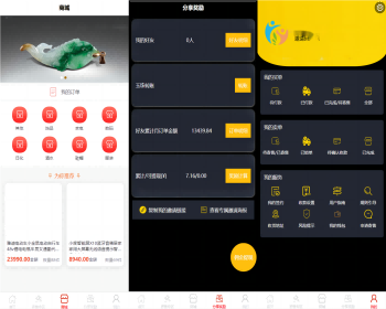 2024挂售、转卖，竞拍闪拍商城系统/NFT数藏系统/代理分佣/详细教程 - ThinkPHP