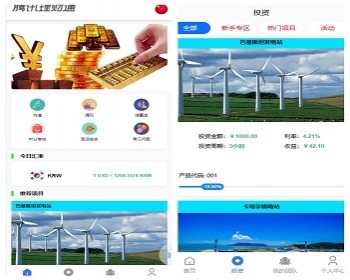 已出售搭建多套多语言14国前端VUE项目投资系统影视,理财,充电宝,外汇,基金,国际大宗商品 - ThinkPHP