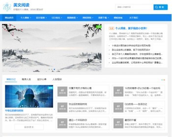 帝国cms75文章自适应html网站整站模板带后台wap手机网页设计视频 - PHP