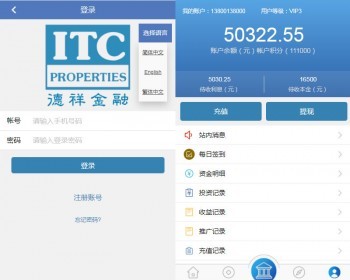 中英繁三语影视投资理财项目电影投资票房众筹分红源码影视融资源码带PC端 - ThinkPHP