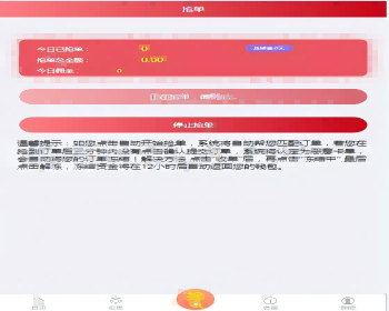 2024运营版Q单支付系统源码|开代理|自动接单/看演示图 - ThinkPHP