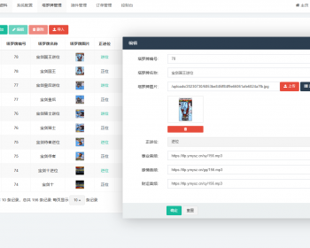 [dakulu]H5独立版塔罗牌占卜系统源码+视频教程 - PHP