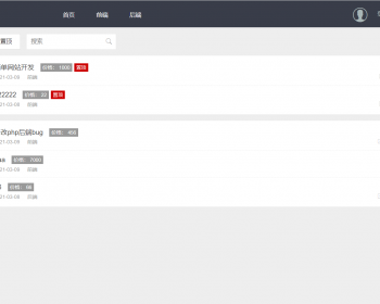 php极简社区论坛问答发帖会员注册自适应源码 - ThinkPHP