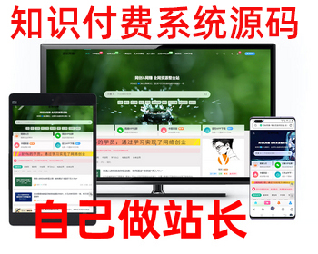 【2025年】子比主题资源分享知识付费系统3.0整站源码个人博客网站 - WordPress