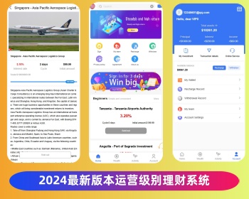2026官方新版多语言理财系统投资理财源码影视投资usdt投资系统运营级别活动低价 - ThinkPHP