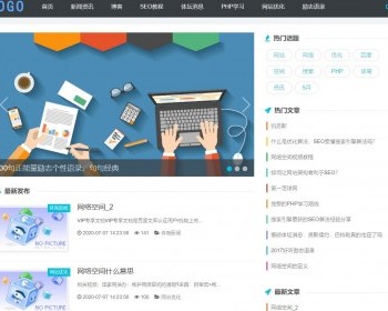 帝国cms博客个人大气资讯文章发布类自适应网站源码帝国模板带数据 - PHP