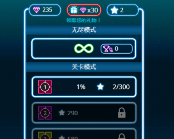 HTML5休闲小游戏《砖块破坏者》带广告接口 - HTML / 前端静态