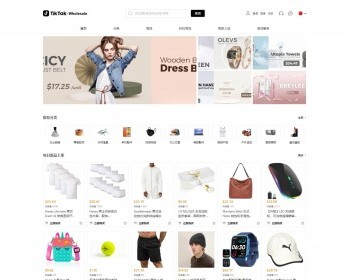 【全开源】Java多语言tiktok跨境电商外贸商城TikTokshop内嵌商城|商家入驻一键铺货