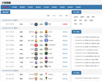 直播网站体育直播模板nba英超欧洲杯直播模板手机自适应帝国cms 7.5 - PHP