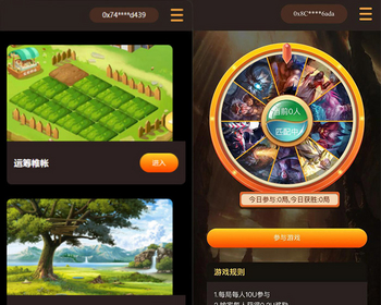 DAPP链游源码BSC智能链元宇宙BSC高端链游开发源码区块链游戏NFT理财链游PHP+Uinapp - ThinkPHP